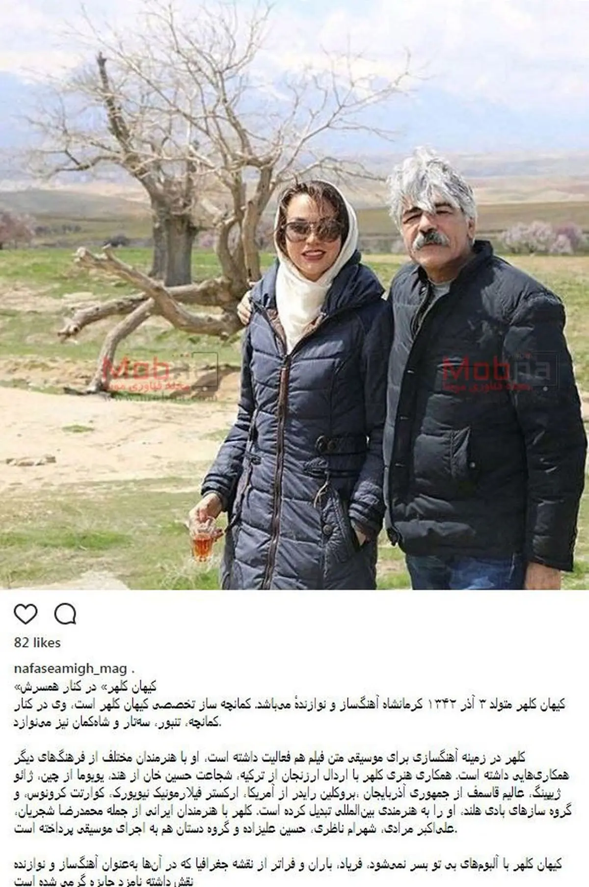 کیهان کلهر به همراه همسرش/عکس 