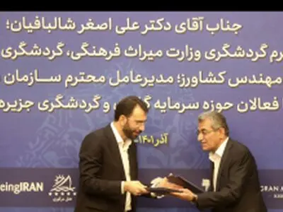 انعقاد تفاهم نامه همکاری میان سازمان و پژوهشگاه میراث فرهنگی و گردشگری