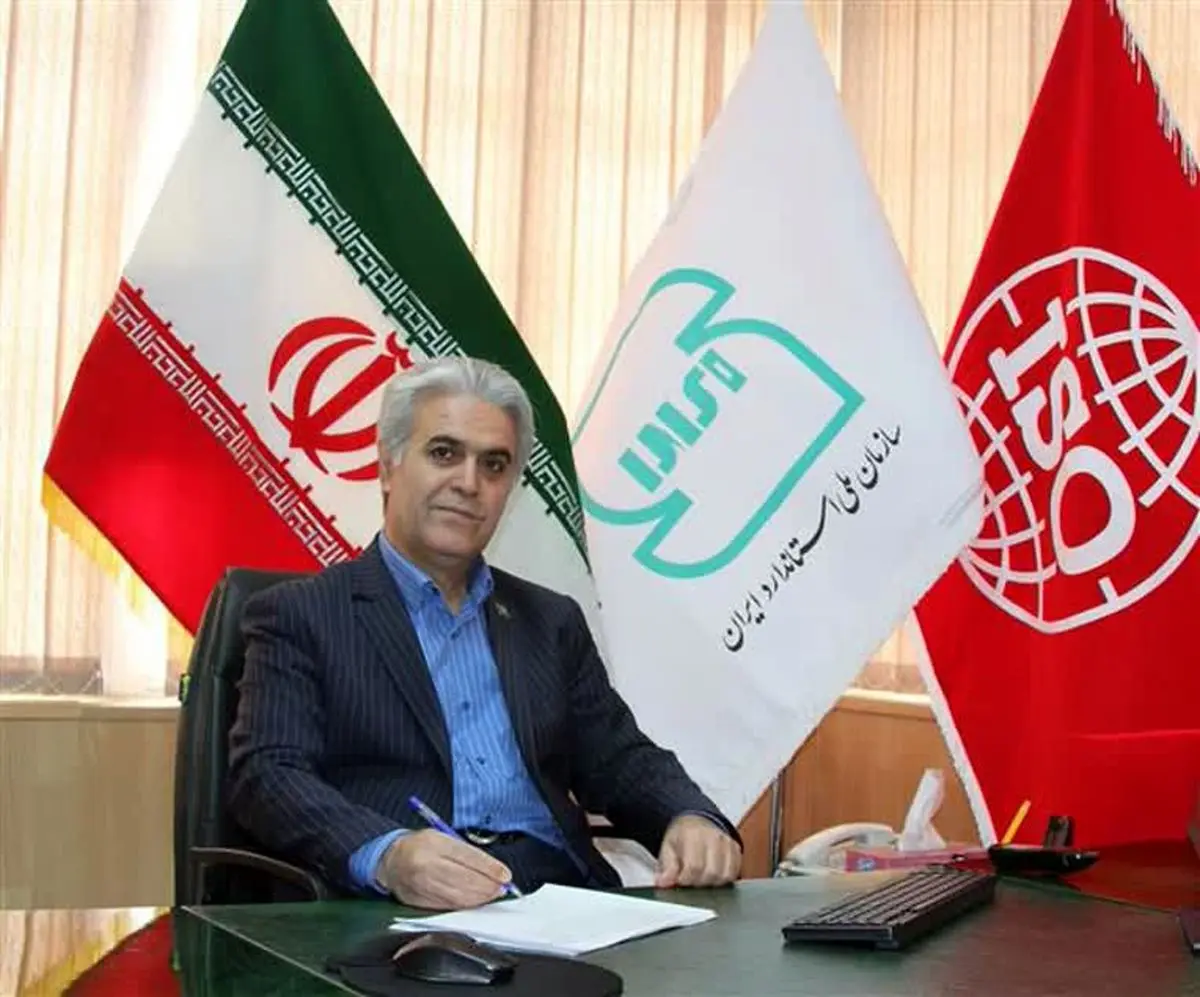 صدور ۶۷ پروانه کاربرد علامت استاندارد اجباری و ۶ پروانه تشویقی در سهماهه نخست
