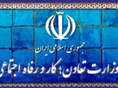 تعیین تعرفه‌های جدید صدور و تمدید پروانه کار اتباع خارجی