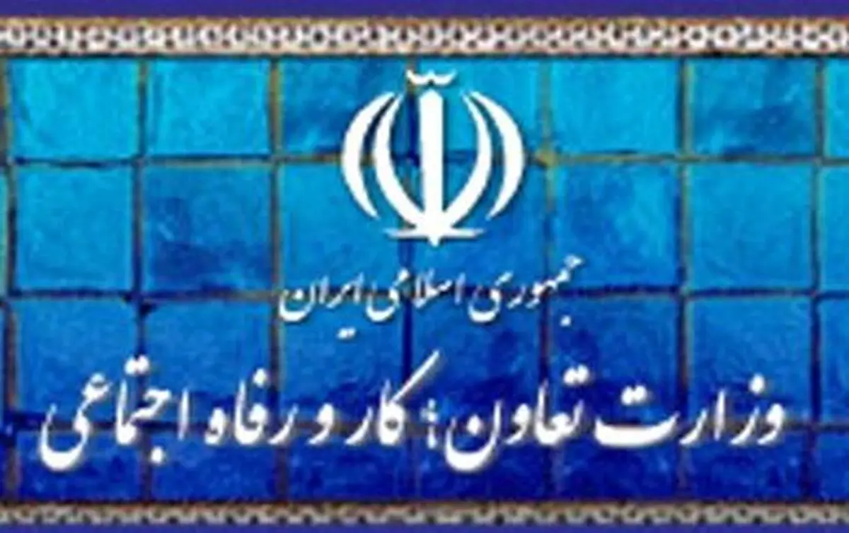 تعیین تعرفه‌های جدید صدور و تمدید پروانه کار اتباع خارجی