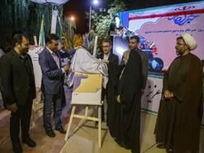 سامانه شفاف سازی اطلاعات و اخبار در شورای شهر راه اندازی می شود