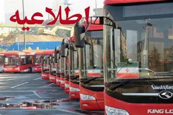 خدمات‌رسانی رایگان اتوبوسرانی تهران به عزاداران راهپیمایی جاماندگان اربعین
