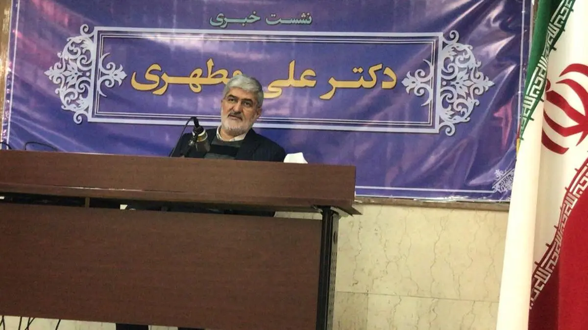 اعلام کاندیداتوری علی مطهری برای انتخابات ریاست جمهوری
