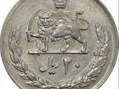 سکه‌های دو تومانی چهل سال پیش جمع‌آوری شدند + عکس