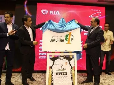 رونمایی از اپلیکیشن ورزش اول