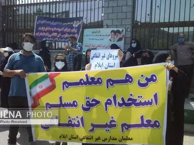 "معلمان" اولین قربانیانِ خصوصی‌سازی آموزش/ با حقوق زیر دو میلیون تومان نمی‌توان به «آموزش کیفی» اندیشید