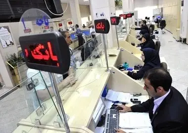 امسال بانک‌ها طبقه‌بندی می‌شوند