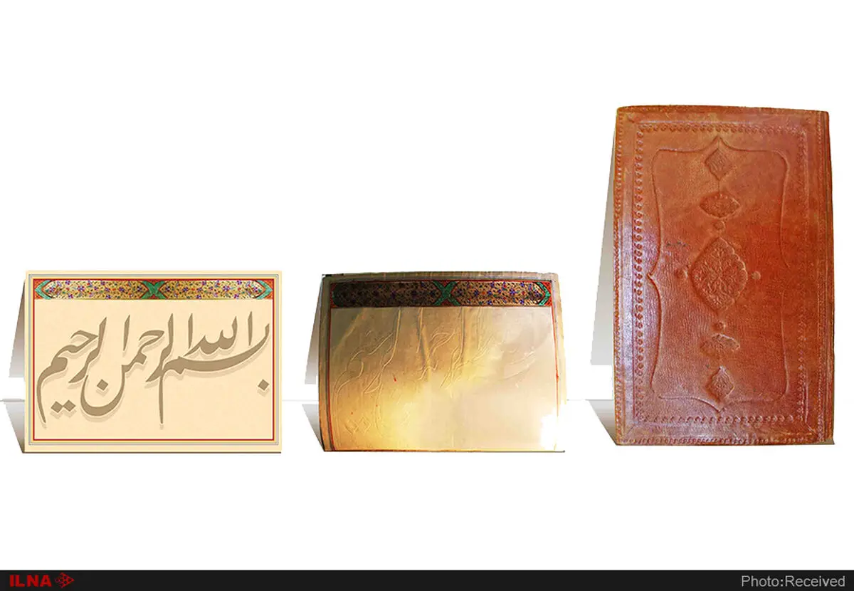 رونمایی از تنها نسخه خطاطی ناخنی موجود در موزه کتابخانه سلطنتی نیاوران
