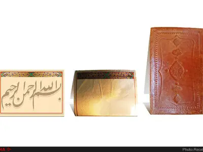 رونمایی از تنها نسخه خطاطی ناخنی موجود در موزه کتابخانه سلطنتی نیاوران