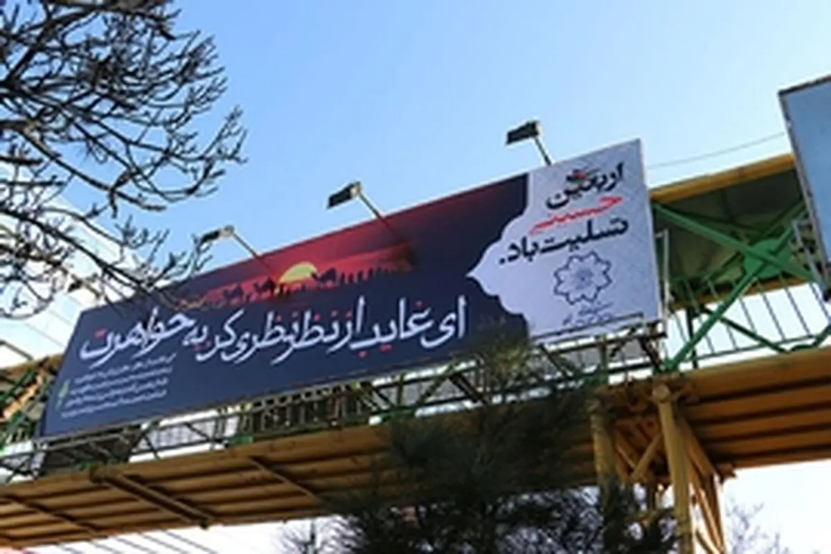 به زودی شاهد دگرگونی در فضاسازی شهری تبریز خواهیم بود