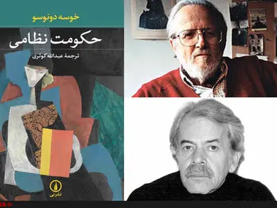 همخوانی شعر شاملو با کودتای 28 مرداد/ نویسندگان و شاعران سرخورده گرفتار مخدر شدند