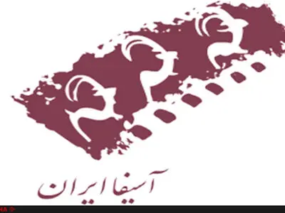 تیشه به ریشه انیمیشن نزنیم 