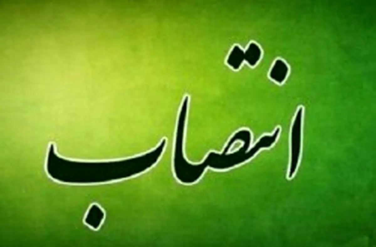 اعلام اسامی روسای کمیته های ستاد سفرهای نوروزی کیش