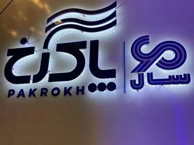 پاکرخ در 60 سالگی به دوران اوج اقتدار خود بازگشت