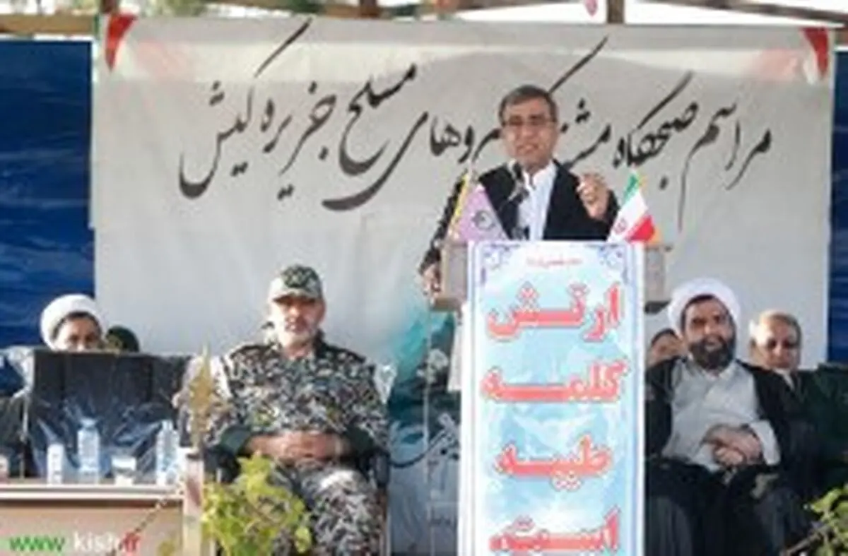 صبحگاه مشترک نیروهای نظامی و انتظامی جزیره کیش برگزار شد