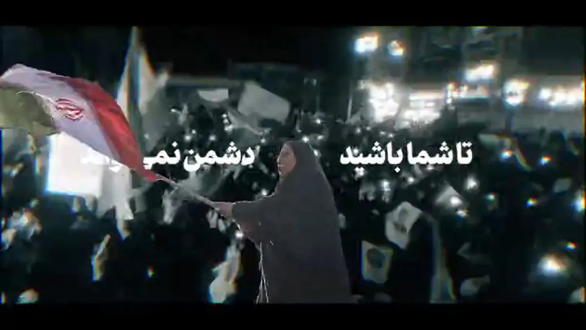 چرا حضور مردم در میدان لازم است؟ + فیلم