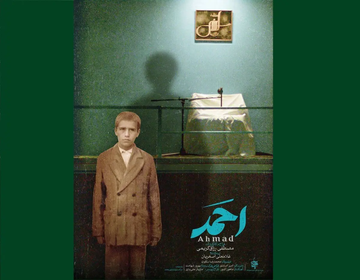 فیلم تازه مصطفی رزاق کریمی در راه «سینماحقیقت»
