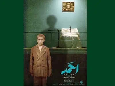 فیلم تازه مصطفی رزاق کریمی در راه «سینماحقیقت»