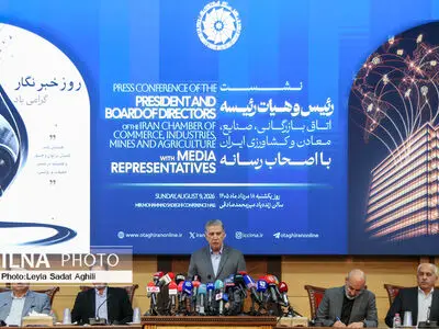 نشست خبری صمد حسن‌زاده رئیس اتاق بازرگانی ایران 