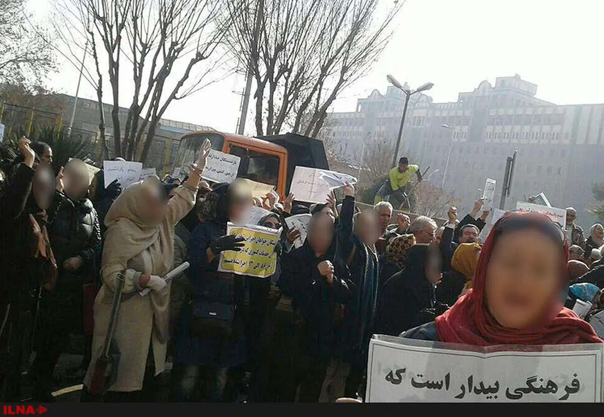 تجمع بازنشستگان فرهنگی مقابل سازمان برنامه و بودجه