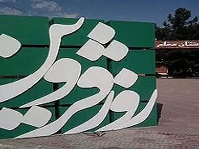 ۴۰ عنوان برنامه در هفته فرهنگی قزوین برگزار می‌شود