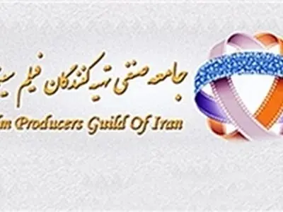 جامعه صنفی تهیه‌کنندگان سینما ترور شهید اسماعیل هنیه را محکوم کرد
