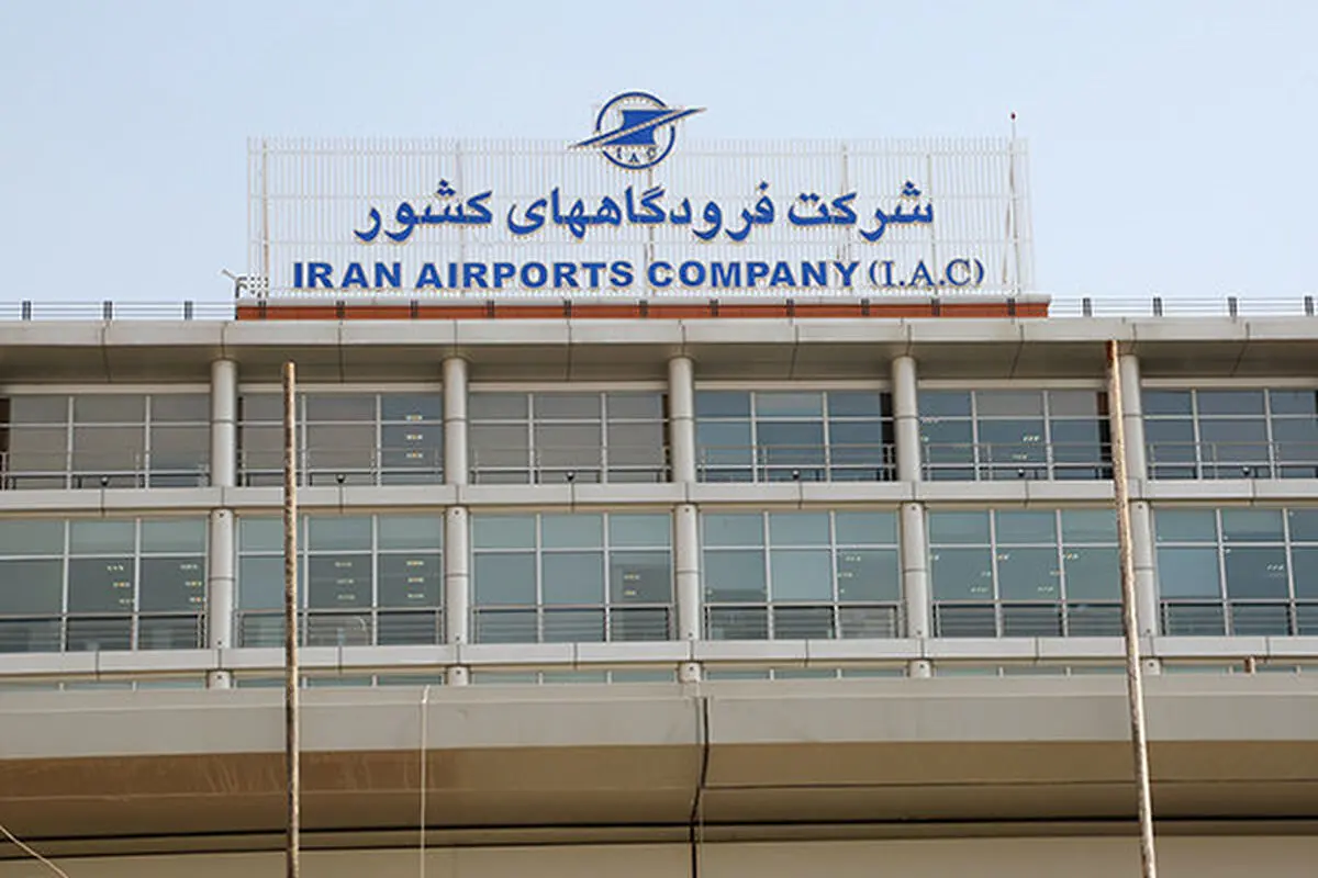 جابه‌جایی بیش از ۴ میلیون مسافر در فرودگاه‎های کشور در اسفند ۹۶