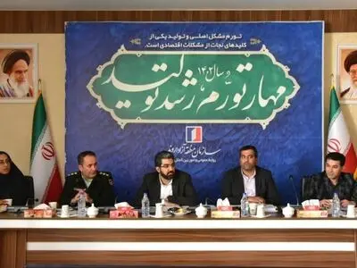 نشست کمیسیون نظارت بر اصناف خرمشهر برگزار شد