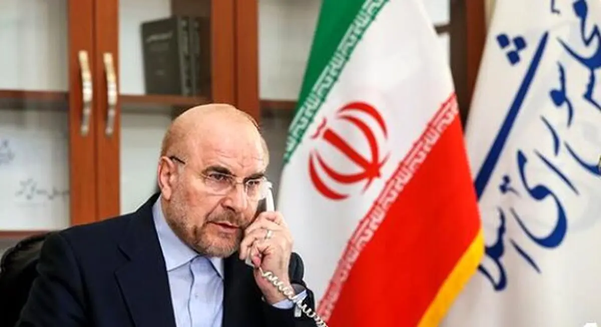 قالیباف: ماجراجوئی دولت ترامپ در حوزه کارائیب را محکوم و همبستگی خود با ونزوئلا اعلام می‌کنم