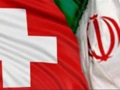 سویسرا تحث شرکاتها على مواصلة اعمالها مع إیران 