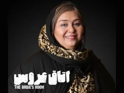 فروغ قجابگلی به جمع بازیگران تله‌تئاتر «اتاق عروس» پیوست