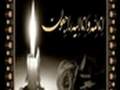 پدر شهیدان تامینی و نماینده رشت درگذشت