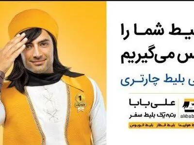 گزارش اینفوگرافیک از آمار پاسخگویی و استرداد بزرگترین مرکز پشتیبانی گردشگری خاورمیانه