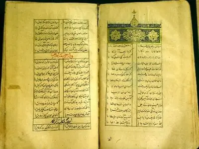 نسخه‌های نفیس «کلیات سعدی» در گنجینه کتابخانه ملی