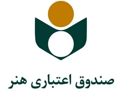 اهدای هدایا به اهالی فرهنگ و هنر در قالب طرح شمیم و جوانه