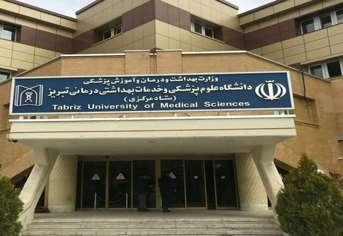 روایت دانشگاه از ماجرای احضار دانشجویان علوم پزشکی تبریز
