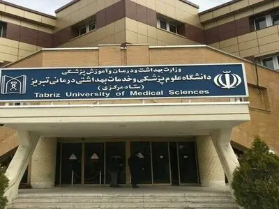 روایت دانشگاه از ماجرای احضار دانشجویان علوم پزشکی تبریز