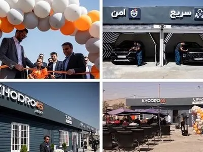 آغاز فعالیت اولین شعبه «خودرو ۴۵» در مرکز خرید ‌و فروش چیتگر 