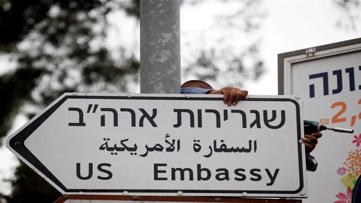 White House announces Jerusalem embassy opening attendees