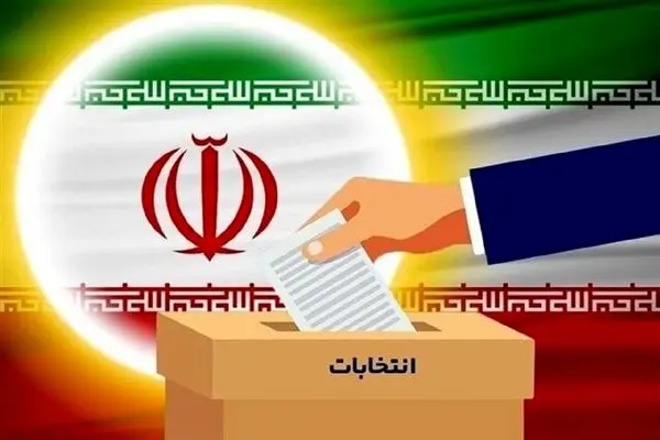 حضور حداکثری تولید کنندگان و بهره برداران در پای صندوق های رای حقیقت انکارناپذیر است 