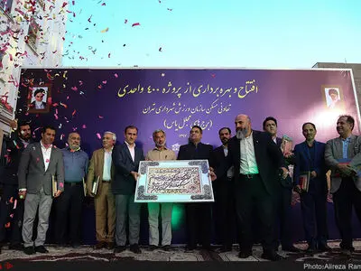 افتتاح و بهره برداری از پروژه ی 400 واحدی تعاونی مسکن سازمان ورزش شهرداری تهران