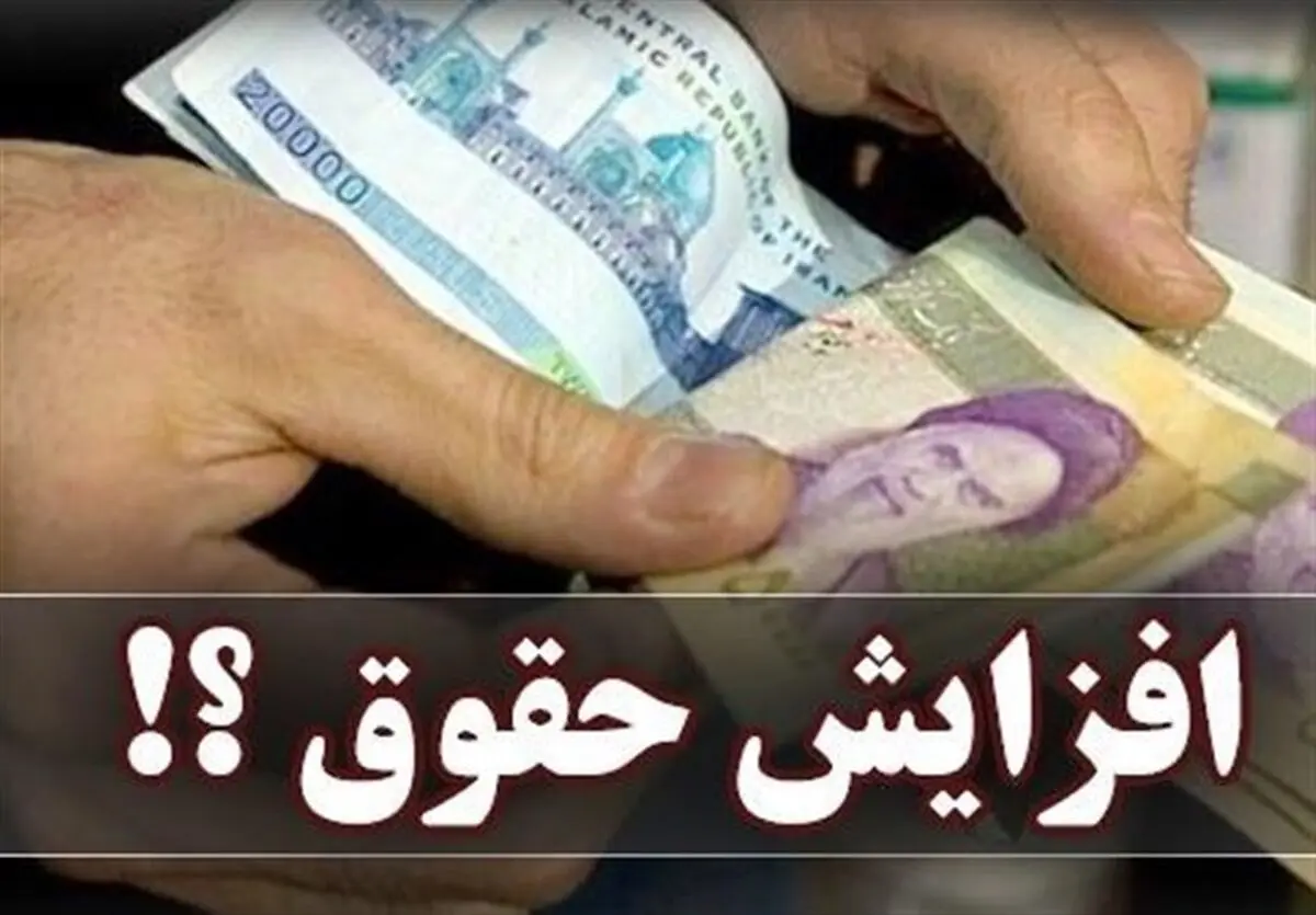 با تورم ۴۰ درصدی چگونه می‌توان دستمزد‌ها را ۱۵ درصد افزایش داد