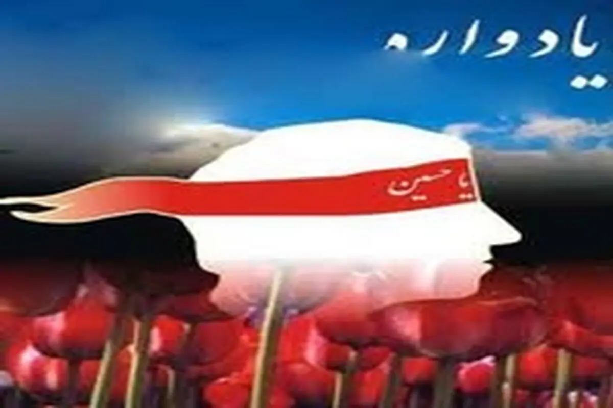 دفاع در جنگ امروز مبارزه و ایستادگی در زمینه اقتصادی‌ست