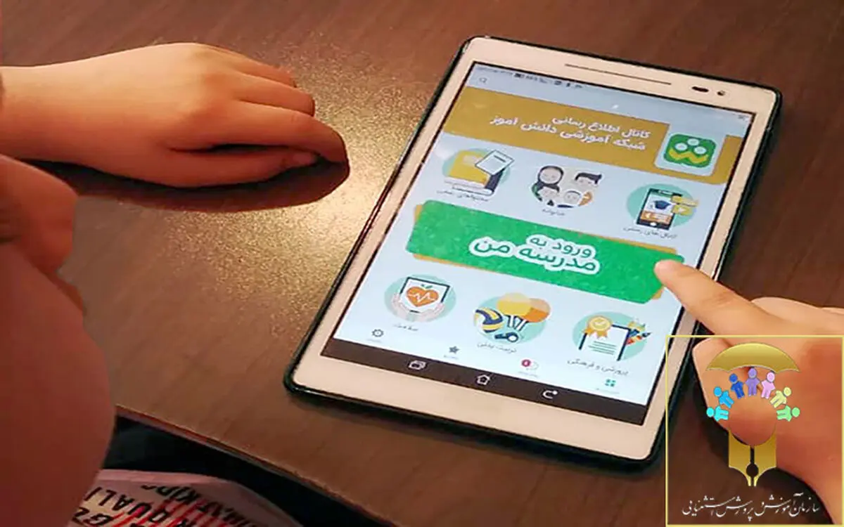 تأمین ۵۰۰ میلیارد تومان اعتبار برای خرید تجهیزات آموزشی در بودجه سال جاری
