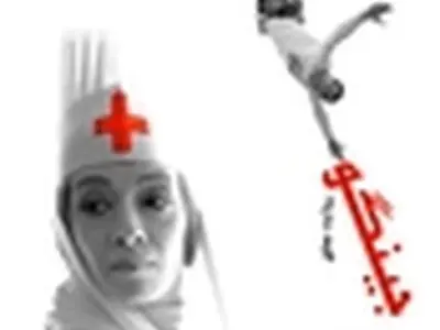 پوستر «جینگو» برای اکران در ایران ‌رونمایی شد