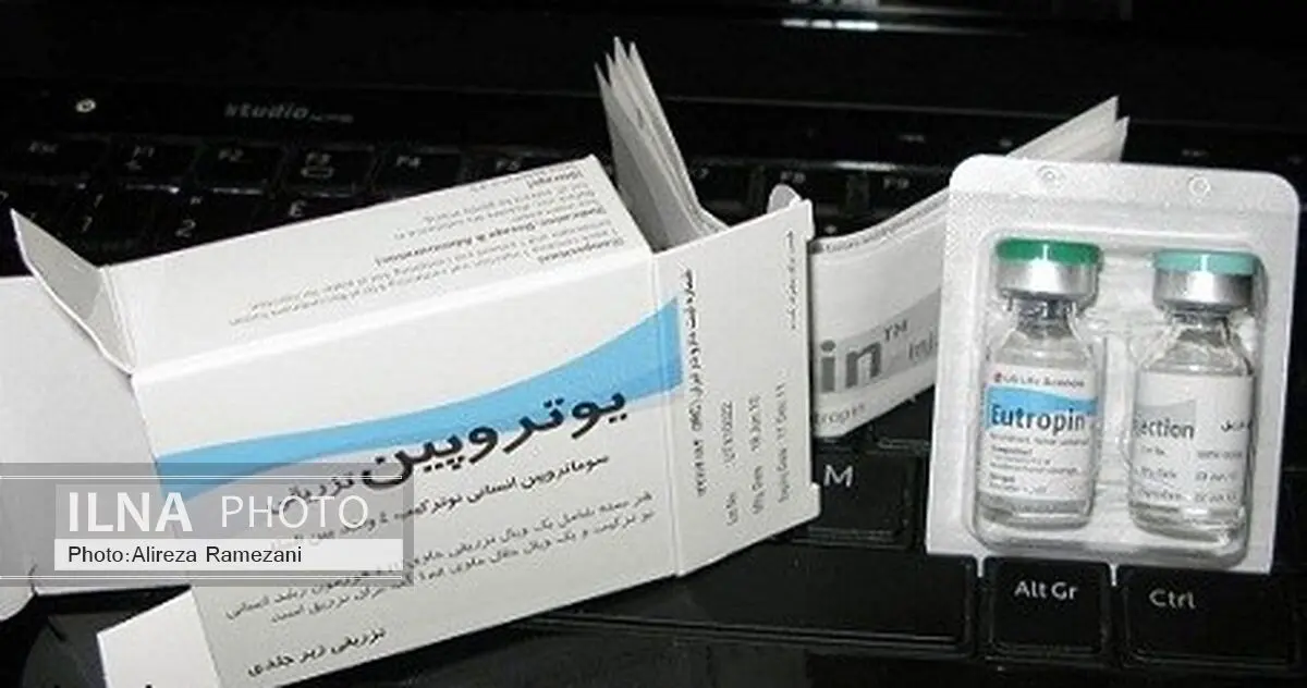 جمع آوری هورمون رشد تقلبی یوتروپین از بازار مصرف