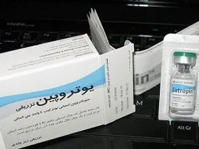 جمع آوری هورمون رشد تقلبی یوتروپین از بازار مصرف