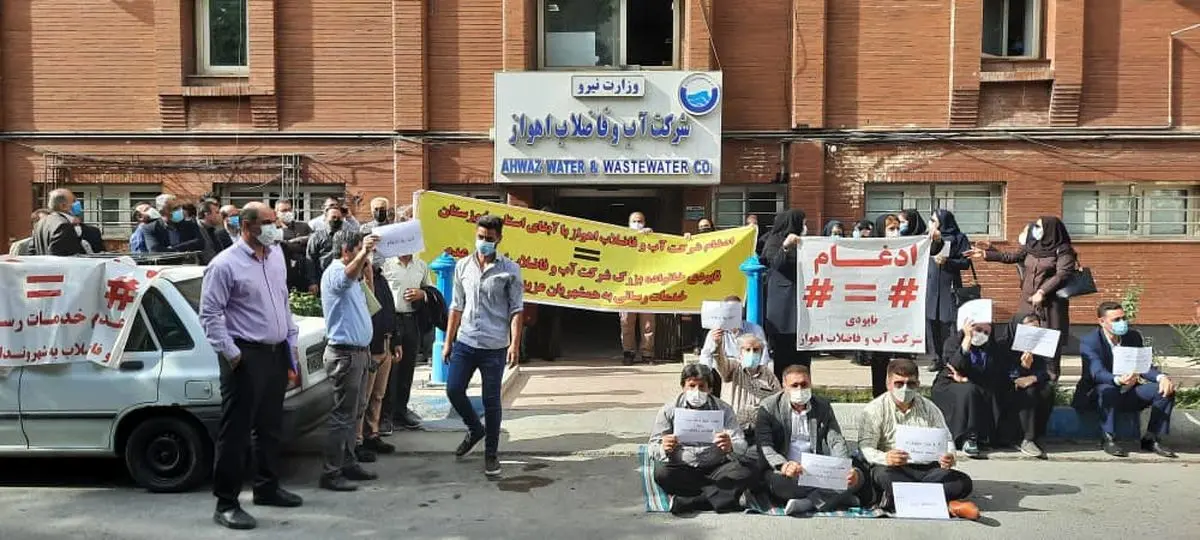 تجمع اعتراضی کارکنان شرکت آبفا اهواز/ ۴ ماه حقوق و ۵ ماه بیمه طلب داریم/ادغام غیرکارشناسی باعث نابودی شرکت آبفا اهواز می‌شود+ تصاویر