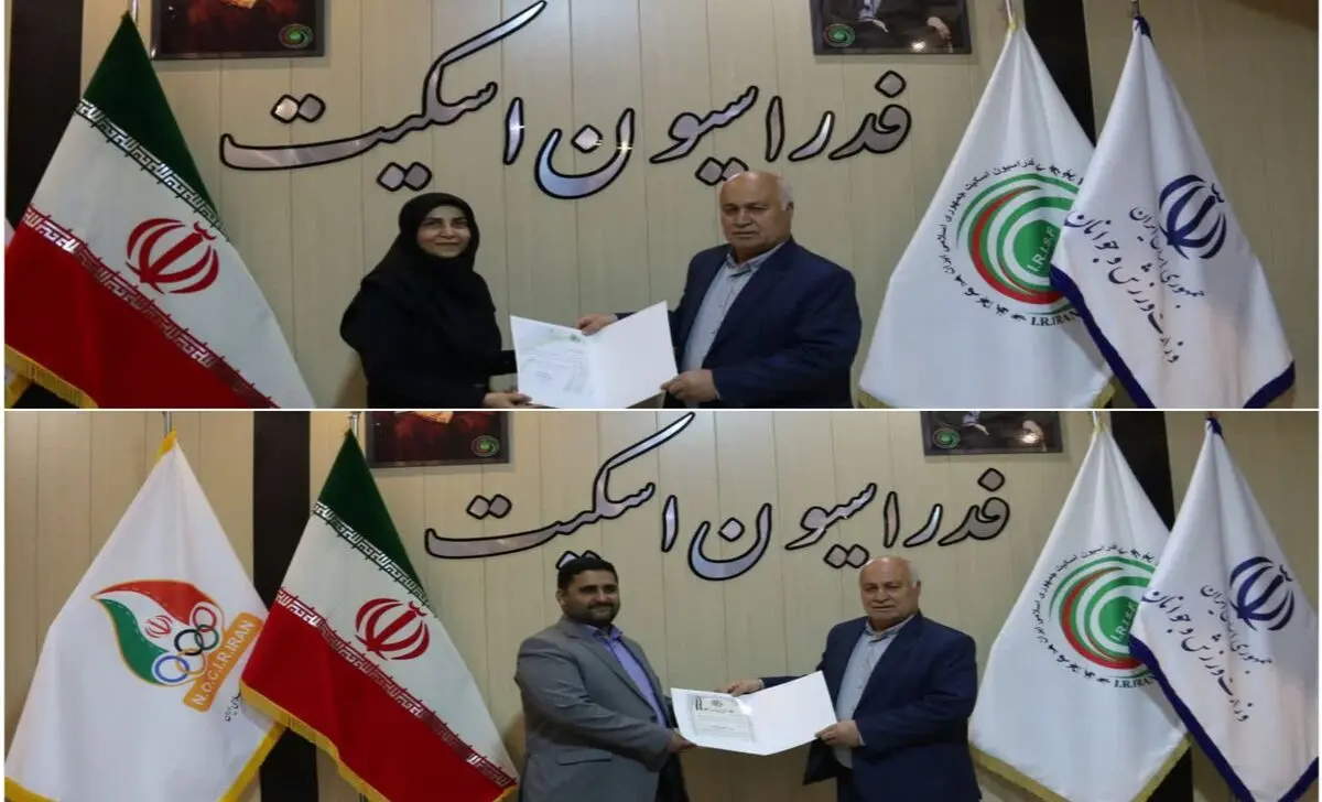 دو حکم جدید در فدراسیون اسکیت